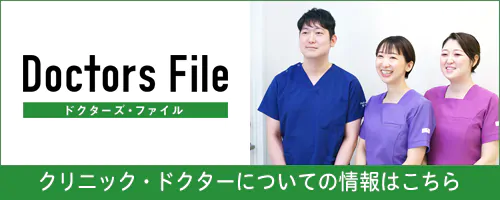Doctors File